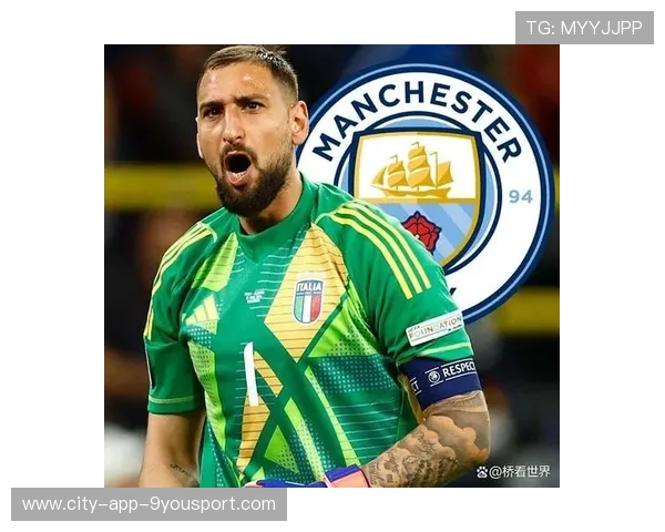 多纳鲁马若成为曼城门线核心，将改变整个英超门将生态