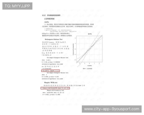 赫普与买断可能性评估的背景分析 赫普与买断可能性评估的背景分析