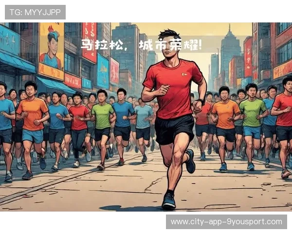 世界马拉松联赛加强城市交通协同与观赛体验，2021城市马拉松
