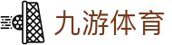 九游体育(JIUYOU)官方网站-官网入口